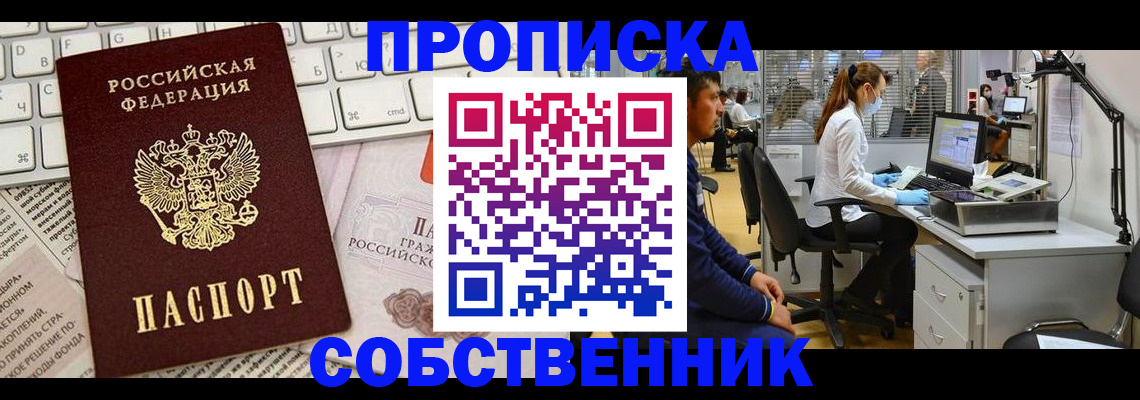 форма 3 в Нарткале