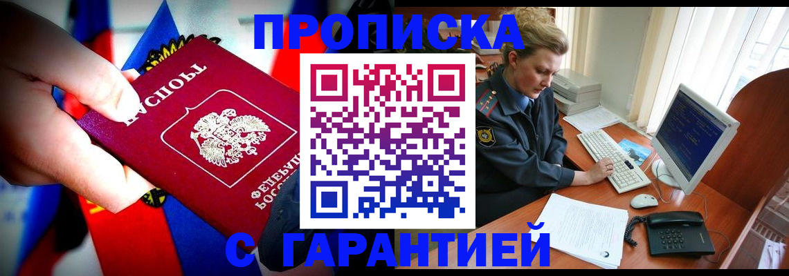 регистрация для дет. сада в Нарткале